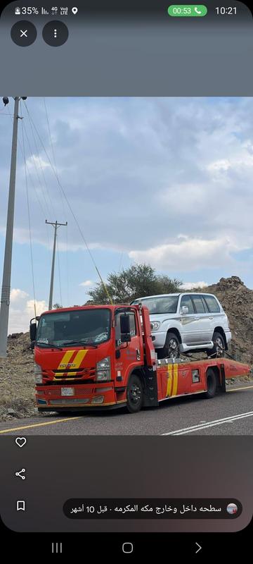 سطحه مكه لنقل جميع السيارات المصدومه والعطلانه 